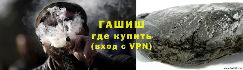 где купить наркоту  Хотьково  ГАШИШ hashish 