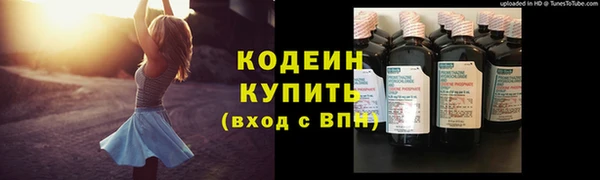 ГАЛЛЮЦИНОГЕННЫЕ ГРИБЫ Бронницы